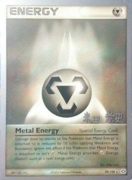 Metal Energy (88/106) (Dark Tyranitar Deck - Takashi Yoneda) [World Championships 2005] - The Mythic Store | 24h Order Processing
