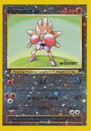 Hitmonchan (2) (Winner) [Best of Promos] - The Mythic Store | 24h Order Processing