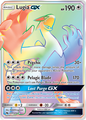 Lugia GX (227/214) [Sun & Moon: Lost Thunder] - The Mythic Store | 24h Order Processing