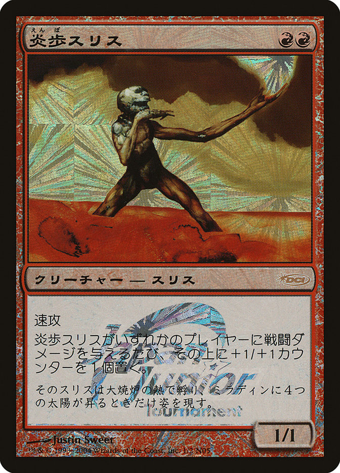 Slith Firewalker (Japan Junior Series) [Japan Junior Tournament] - The Mythic Store | 24h Order Processing