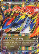 M Salamence EX (XY171) (Jumbo Card) [XY: Black Star Promos] - The Mythic Store | 24h Order Processing