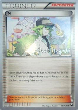 N (96/108) (Terraki-Mewtwo - Shuto Itagaki) [World Championships 2012] - The Mythic Store | 24h Order Processing