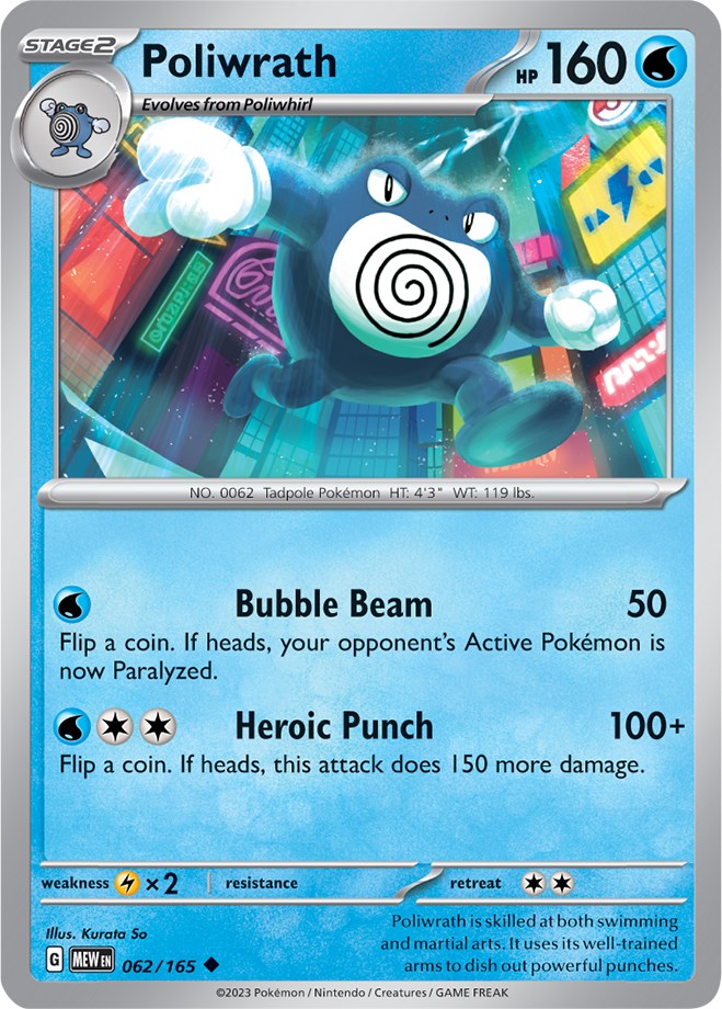 Poliwrath (062/165) [Scarlet & Violet 151] - The Mythic Store | 24h Order Processing