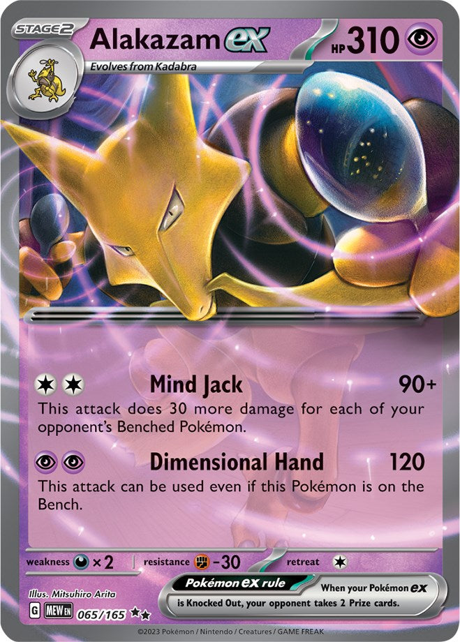 Alakazam ex (065/165) [Scarlet & Violet 151] - The Mythic Store | 24h Order Processing