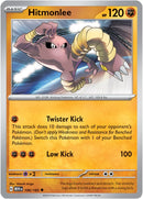 Hitmonlee (106/165) [Scarlet & Violet 151] - The Mythic Store | 24h Order Processing