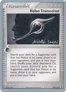 Holon Transceiver (98/113) (Suns & Moons - Miska Saari) [World Championships 2006] - The Mythic Store | 24h Order Processing