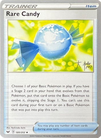 Rare Candy (180/202) (Ice Rider Palkia - Rikuto Ohashi) [World Championships 2022] - The Mythic Store | 24h Order Processing