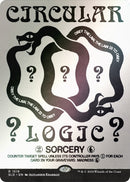 Circular Logic (Rainbow Foil) [Secret Lair Drop Series] - The Mythic Store | 24h Order Processing