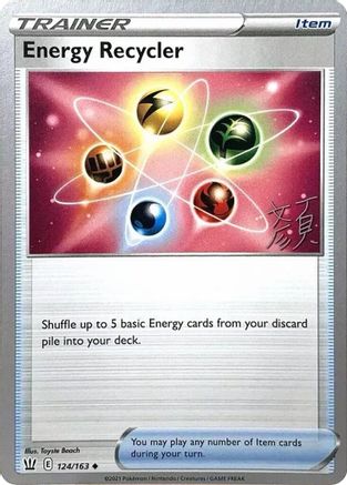 Energy Recycler (124/163) (Lost Box Kyogre - Shao Tong Yen) [World Championships 2023] - The Mythic Store | 24h Order Processing