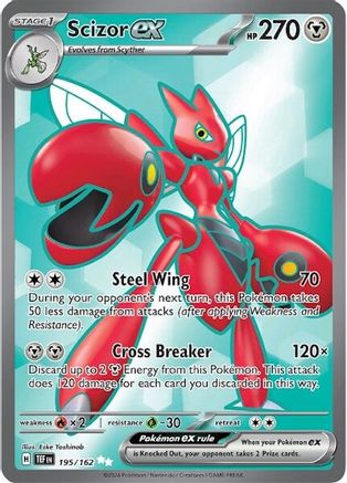 Scizor ex (195/162) [Scarlet & Violet: Temporal Forces] - The Mythic Store | 24h Order Processing