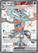 Greninja ex (198/167) [Scarlet & Violet: Twilight Masquerade] - The Mythic Store | 24h Order Processing