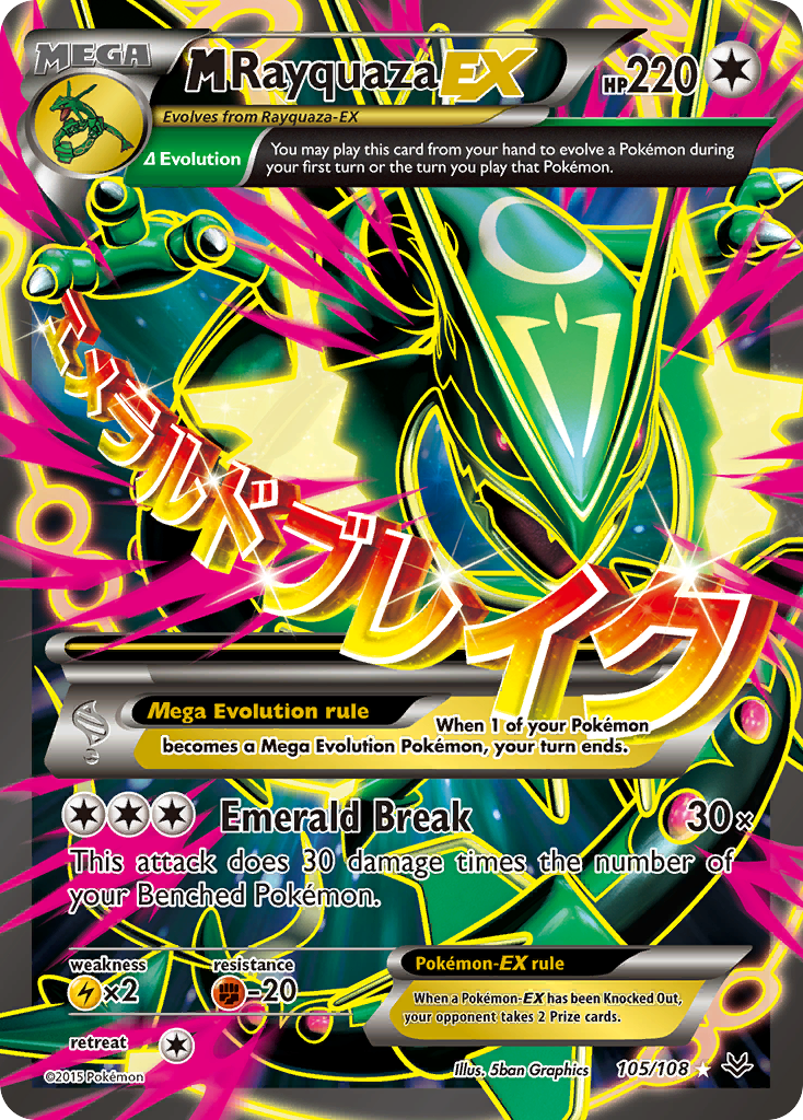 M Rayquaza EX (105/108) [XY: Roaring Skies] - The Mythic Store | 24h Order Processing