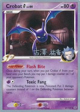 Crobat G LV.44 (47/127) (Power Cottonweed - Yuka Furusawa) [World Championships 2010] - The Mythic Store | 24h Order Processing