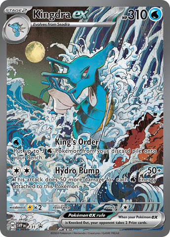 Kingdra ex (131) [Scarlet & Violet: Black Star Promos] - The Mythic Store | 24h Order Processing