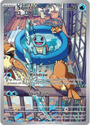 Squirtle (148/142) [Scarlet & Violet: Stellar Crown] - The Mythic Store | 24h Order Processing