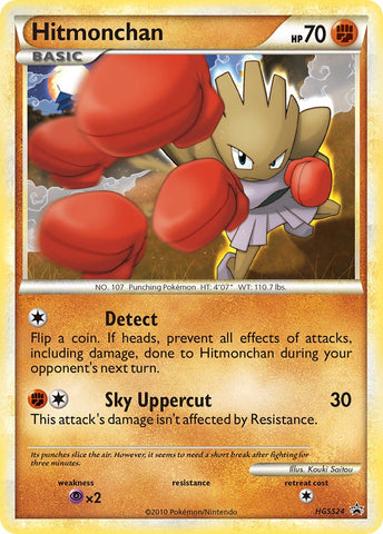 Hitmonchan (HGSS24) [HeartGold & SoulSilver: Black Star Promos] - The Mythic Store | 24h Order Processing