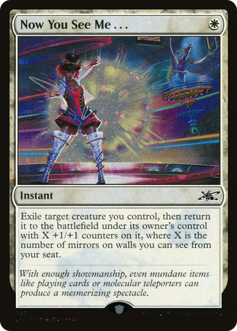 Now You See Me . . . (Galaxy Foil) [Unfinity] - The Mythic Store | 24h Order Processing