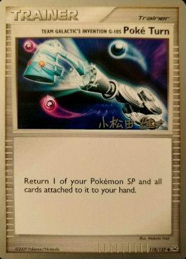 Team Galactic's Invention G-105 Poke Turn (118/127) (LuxChomp of the Spirit - Yuta Komatsuda) [World Championships 2010] - The Mythic Store | 24h Order Processing