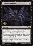 Demonic Counsel [Duskmourn: House of Horror Prerelease Promos] - The Mythic Store | 24h Order Processing