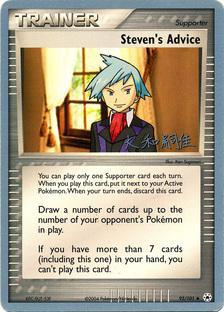 Steven's Advice (92/101) (Magma Spirit - Tsuguyoshi Yamato) [World Championships 2004] - The Mythic Store | 24h Order Processing