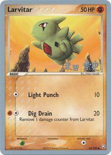 Larvitar (63/109) (Dark Tyranitar Deck - Takashi Yoneda) [World Championships 2005] - The Mythic Store | 24h Order Processing