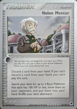 Holon Mentor (75/101) (Legendary Ascent - Tom Roos) [World Championships 2007] - The Mythic Store | 24h Order Processing