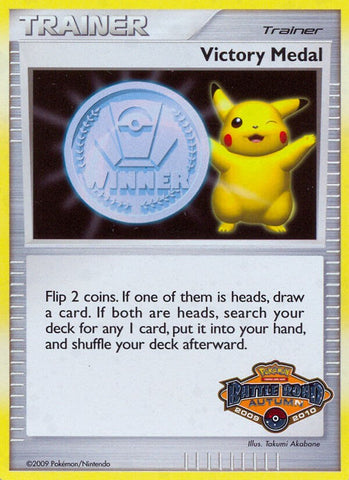 Victory Medal (2009-2010) (Battle Road Autumn) [League & Championship Cards] - The Mythic Store | 24h Order Processing