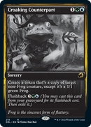 Croaking Counterpart [Innistrad: Double Feature] - The Mythic Store | 24h Order Processing