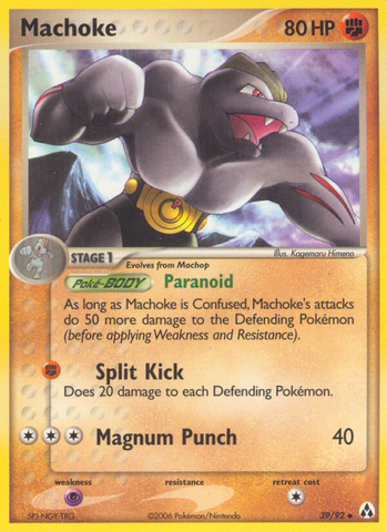 Machoke (39/92) [EX: Legend Maker] - The Mythic Store | 24h Order Processing