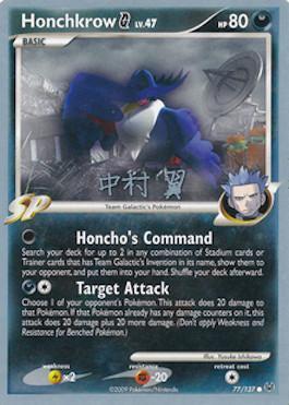 Honchkrow G LV.47 (77/127) (Crowned Tiger - Tsubasa Nakamura) [World Championships 2009] - The Mythic Store | 24h Order Processing