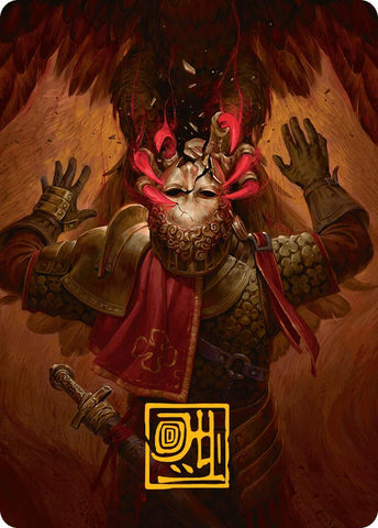 Abrade Art Card (Gold-Stamped Signature) [Innistrad Remastered Art Series] - The Mythic Store | 24h Order Processing