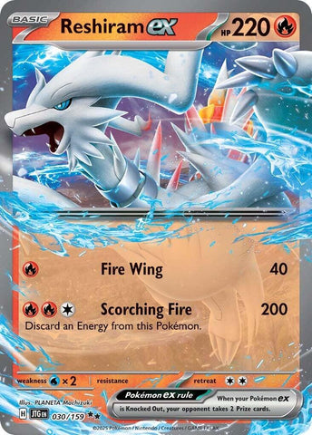 Reshiram ex (030/159) [Scarlet & Violet: Journey Together] - The Mythic Store | 24h Order Processing