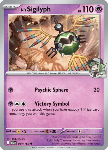 N's Sigilyph (064/159) [Scarlet & Violet: Journey Together] - The Mythic Store | 24h Order Processing