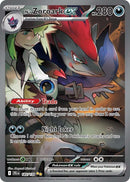 N's Zoroark ex (185/159) [Scarlet & Violet: Journey Together] - The Mythic Store | 24h Order Processing