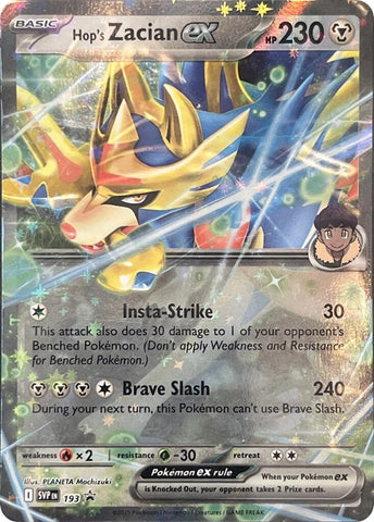Hop's Zacian ex (SVP193) [Scarlet & Violet: Black Star Promos] - The Mythic Store | 24h Order Processing