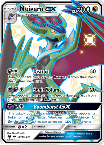 Noivern GX (SV78/SV94) [Sun & Moon: Hidden Fates - Shiny Vault] - The Mythic Store | 24h Order Processing
