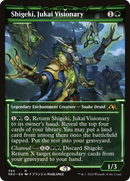 Shigeki, Jukai Visionary (Showcase Soft Glow) [Kamigawa: Neon Dynasty] - The Mythic Store | 24h Order Processing