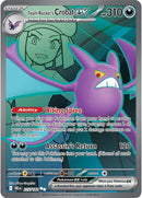 Team Rocket's Crobat ex (217/182) [Scarlet & Violet: Destined Rivals] - The Mythic Store | 24h Order Processing
