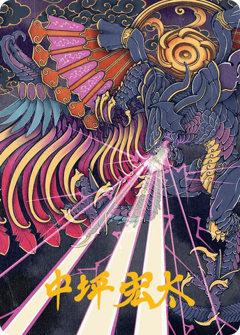 Summon: Bahamut Art Card (Gold-Stamped Signature) [FINAL FANTASY Art Series] - The Mythic Store | 24h Order Processing