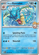 Misty's Gyarados (049/182) (Deck Exclusive) [Scarlet & Violet: Destined Rivals] - The Mythic Store | 24h Order Processing