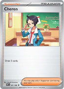 Cheren (081/086) [Scarlet & Violet: White Flare] - The Mythic Store | 24h Order Processing