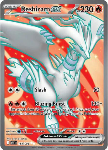 Reshiram ex (158/086) [Scarlet & Violet: White Flare] - The Mythic Store | 24h Order Processing