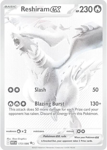 Reshiram ex (173/086) [Scarlet & Violet: White Flare] - The Mythic Store | 24h Order Processing