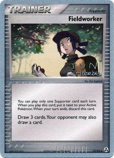 Fieldworker (73/92) (Flyvees - Jun Hasebe) [World Championships 2007] - The Mythic Store | 24h Order Processing