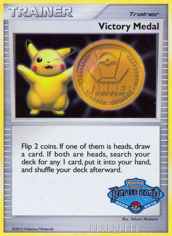 Victory Medal (2009-2010) (Battle Road Spring) [League & Championship Cards] - The Mythic Store | 24h Order Processing