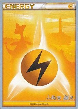 Lightning Energy (LuxChomp of the Spirit - Yuta Komatsuda) [World Championships 2010] - The Mythic Store | 24h Order Processing