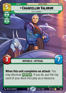 Chancellor Valorum - Civil Servant (Hyperspace Foil) (863) (863) [Secrets of Power] - The Mythic Store | 24h Order Processing