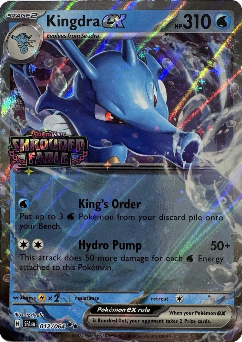 Kingdra ex (012/064) (Shrouded Fable Stamped) [Scarlet & Violet: Shrouded Fable] - The Mythic Store | 24h Order Processing