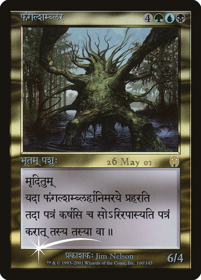 Fungal Shambler [Apocalypse Promos] - The Mythic Store | 24h Order Processing