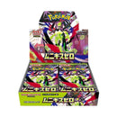 Mega Evolution Nihil Zero (JP) - Booster Box (JP)